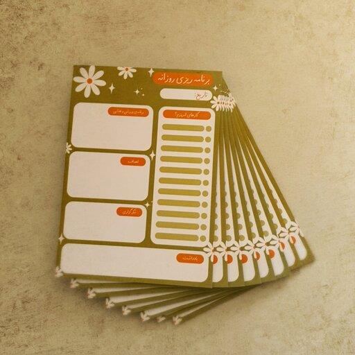 پلنر یا دفتر برنامه ریزی روزانه طرح گل بابونه(30 برگ)